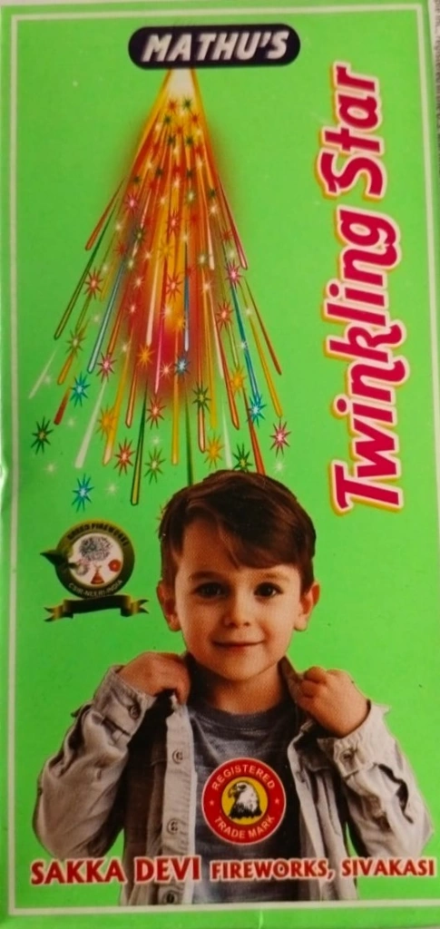 1½” Twinkling Star