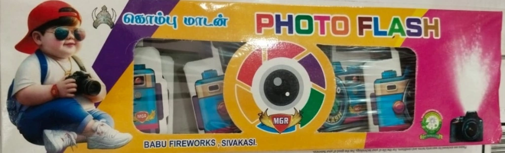 PhotoFlash