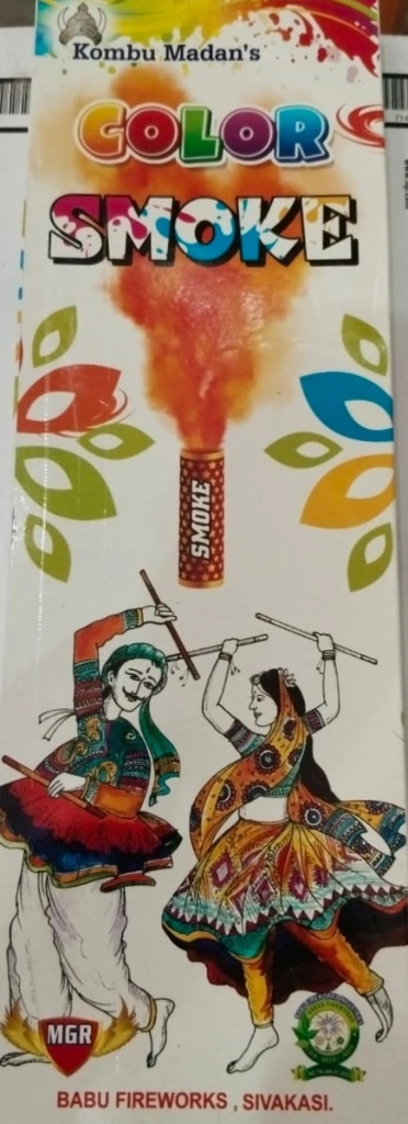 Smoke (Multicolour)