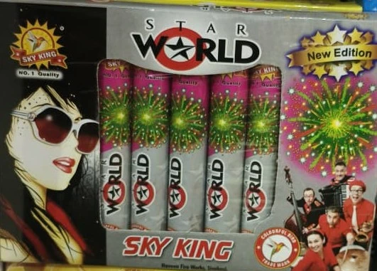 Star World (5 Pcs)