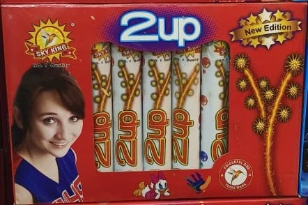 2Up Function