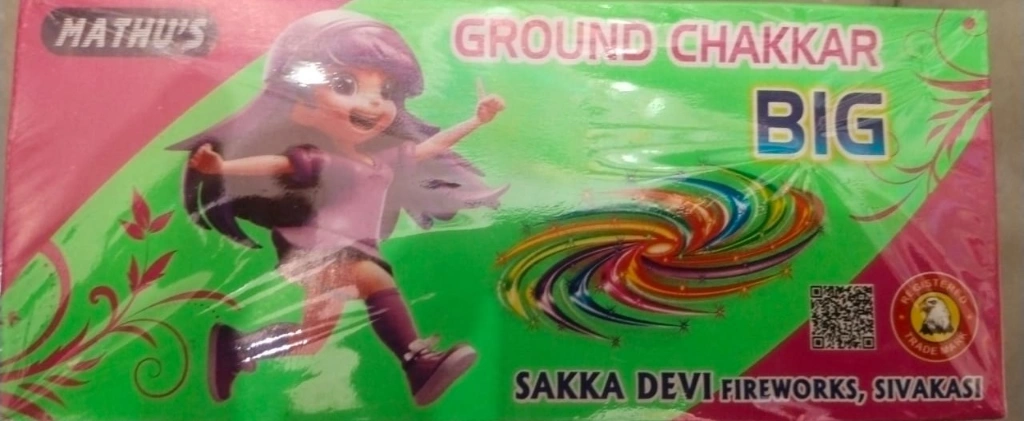 ChakkarBig (10 Pcs)