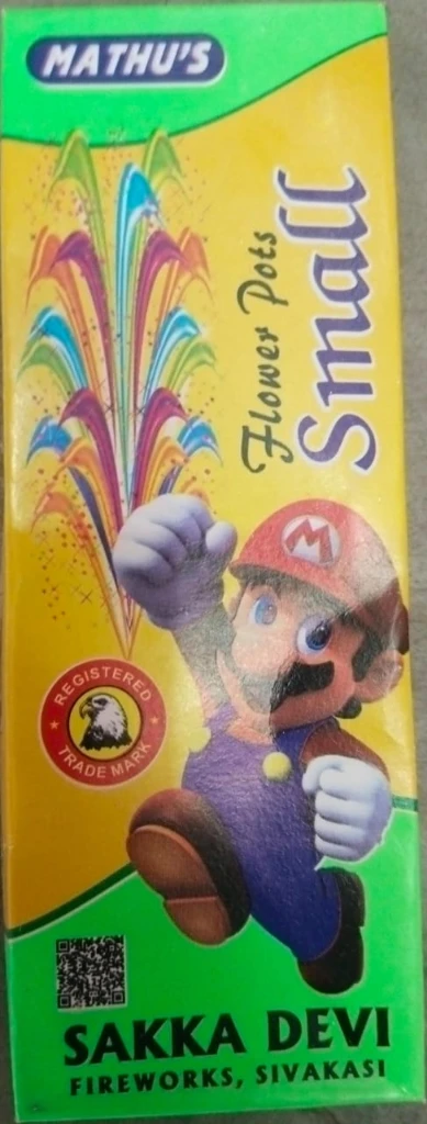 FlowerPotsSmall