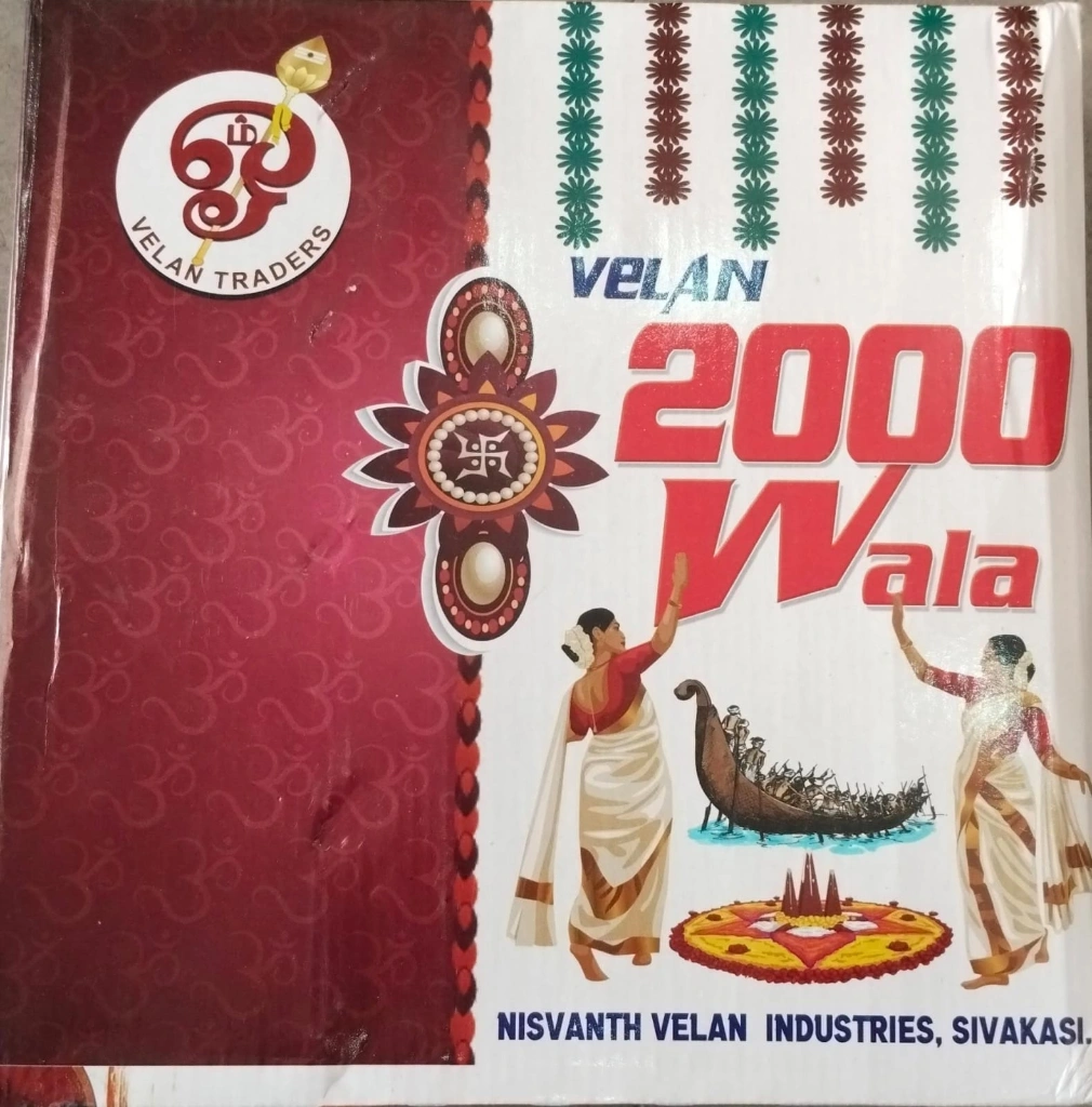 2000 Wala