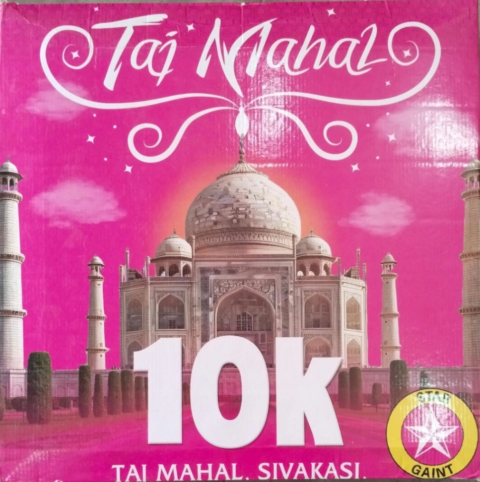 10000 Wala