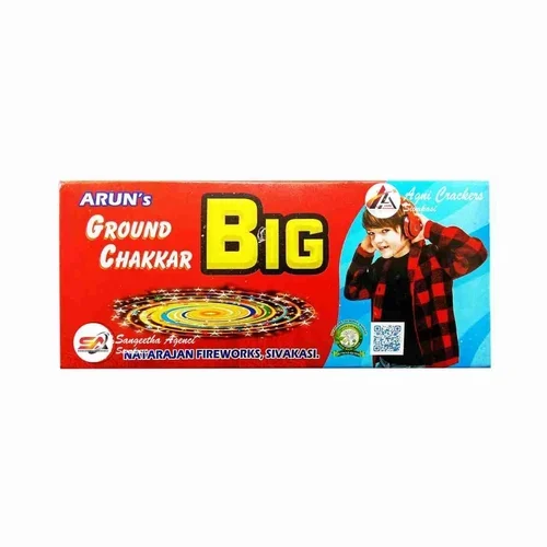 ChakkarBig (25 Pcs)