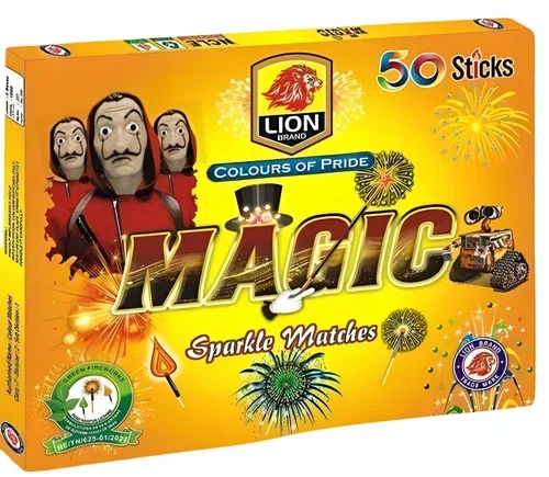 GaintMatches