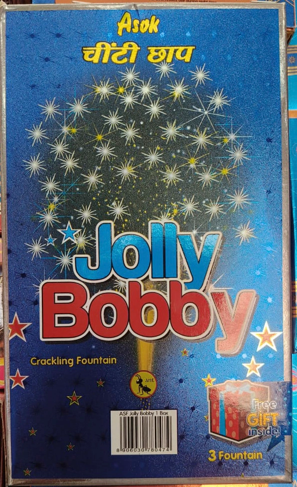 Jolly Mocktail ( Asok )